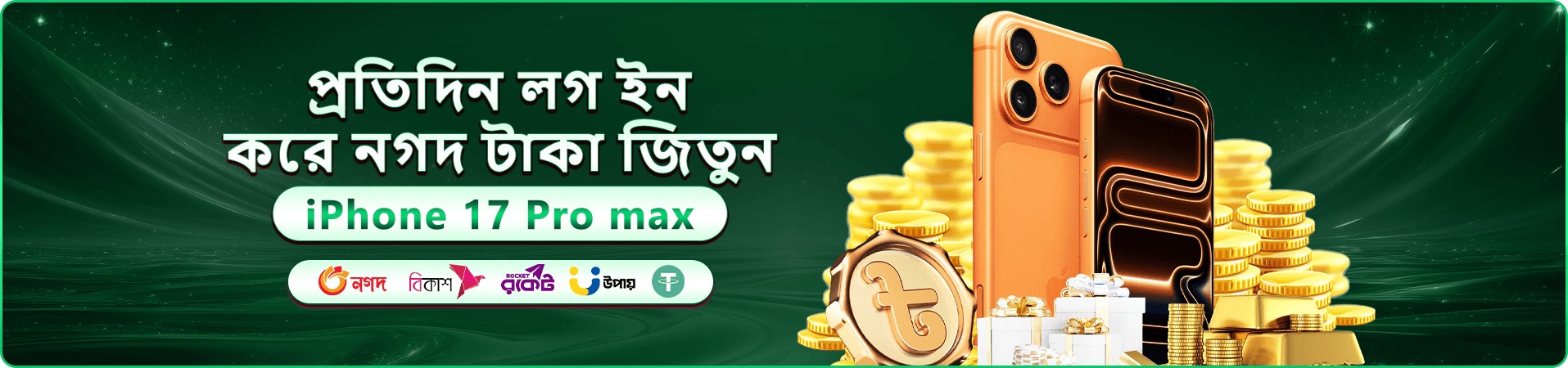 abc77 স্বাগতম বোনাস প্রচারমূলক ব্যানার
