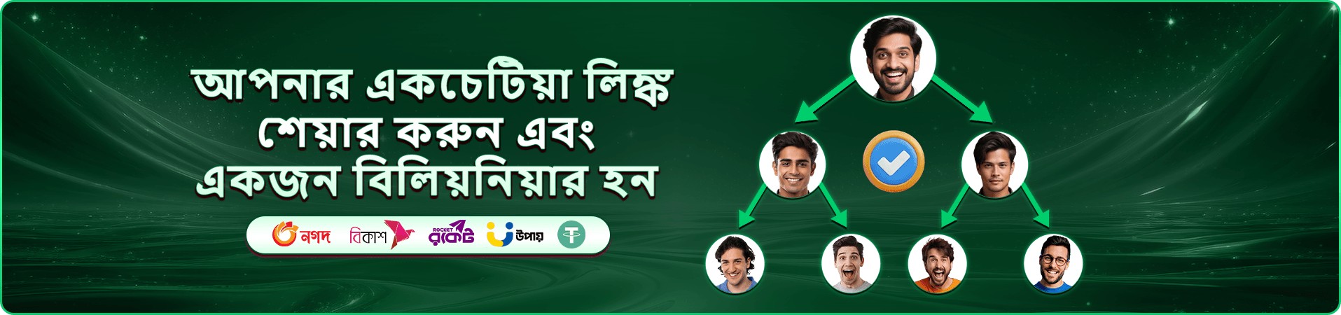 abc77 fishing ও abc77 tournaments প্রচারমূলক ব্যানার