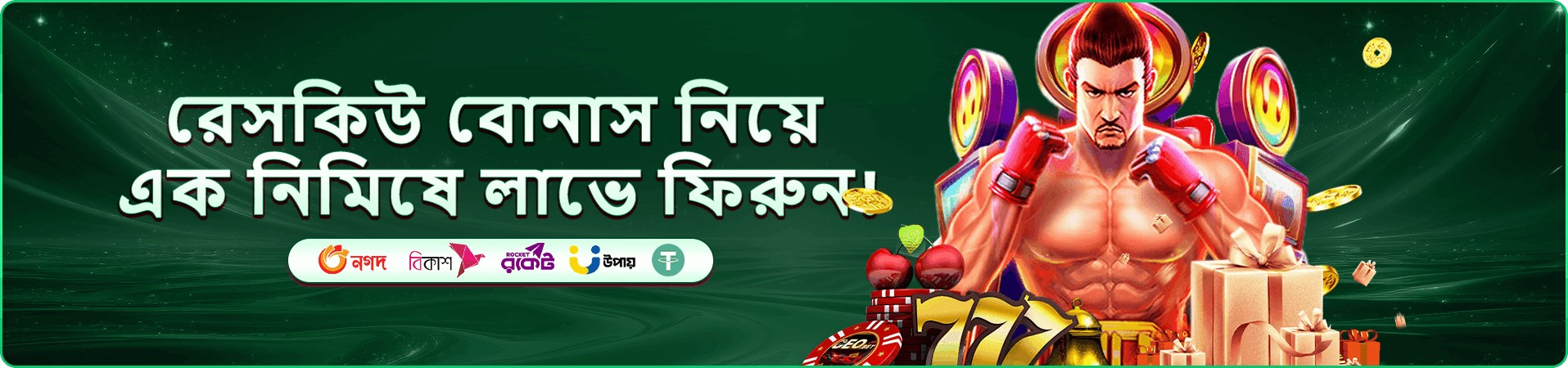 abc77 earn money শেয়ারভিত্তিক সুযোগের আসল প্রচারচিত্র
